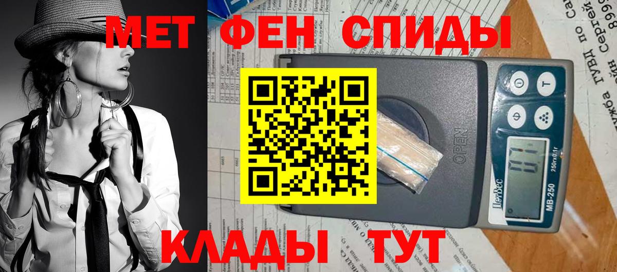 АМФЕТАМИН  Вход с VPN  Серов  АМФ VHQ 