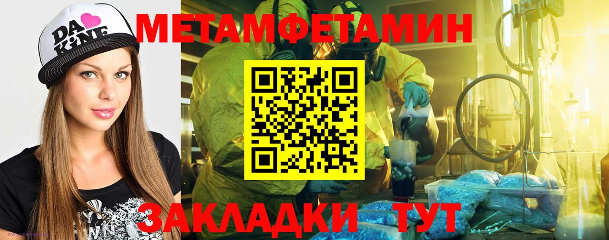 Амфетамин Premium Серов