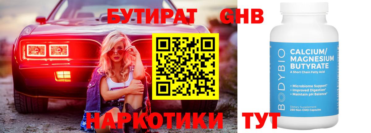 Каннабис Серов