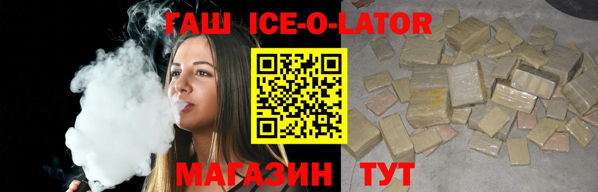 ГАШИШ индика сатива Серов