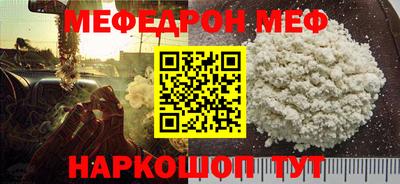 прущие крисы Можга