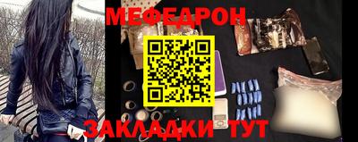 мескалин Можайск