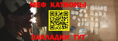 кокаин VHQ Наро-Фоминск