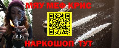 прущие крисы Нарткала