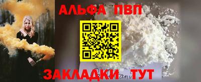 мескалин Можайск