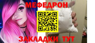 мескалин Можайск