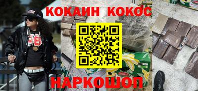 мескалин Можайск