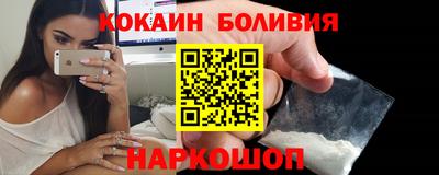 марихуана Моздок