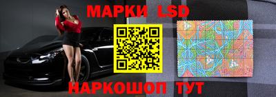 мескалин Можайск