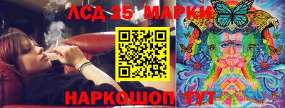 мескалин Можайск