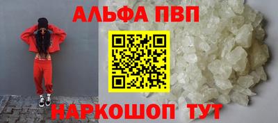 мескалин Можайск