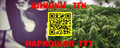 марихуана Моздок