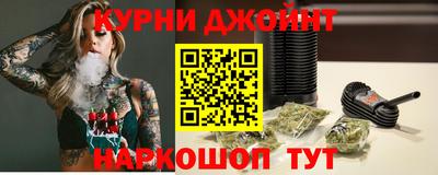 марихуана Моздок