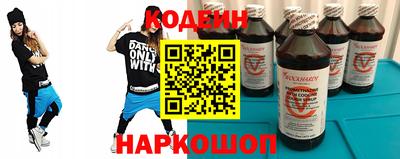 мескалин Можайск