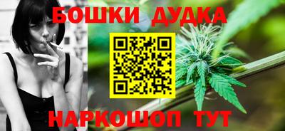 марихуана Моздок