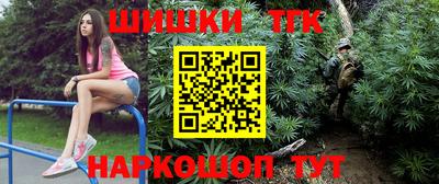 марихуана Моздок