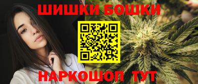 прущие крисы Можга