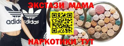 марихуана Моздок