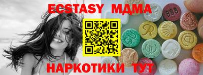 кокаин VHQ Наро-Фоминск