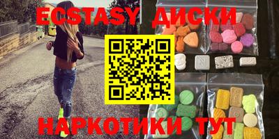 прущие крисы Можга