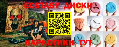 мескалин Можайск