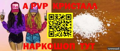 марихуана Моздок