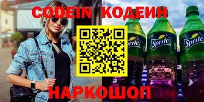 мескалин Можайск