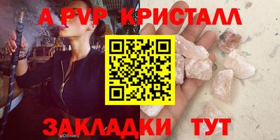 мескалин Можайск