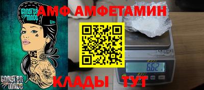 прущие крисы Можга
