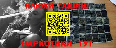 марихуана Моздок