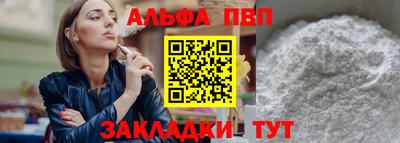 марихуана Моздок