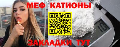 прущие крисы Можга