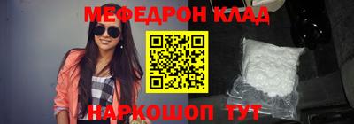 прущие крисы Можга