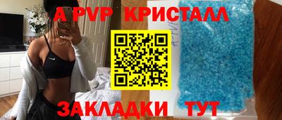 прущие крисы Можга