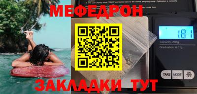 мескалин Можайск