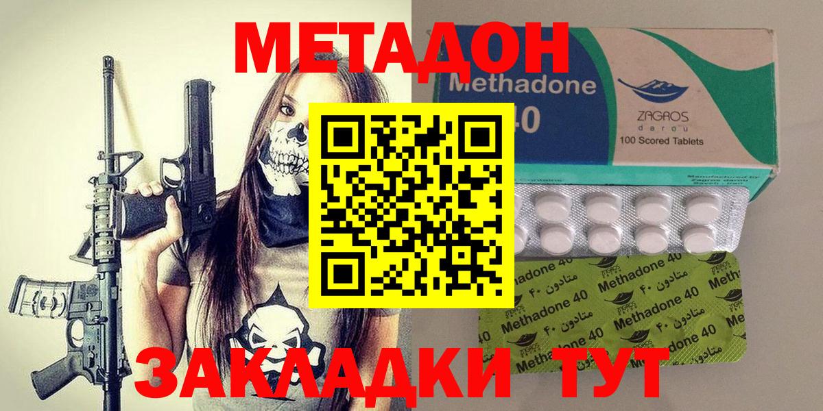 КОКАИН  Серов  Кетамин  Вход с VPN  Alpha-PVP СОЛЬ   ГАШ  Меф   МАРИХУАНА 