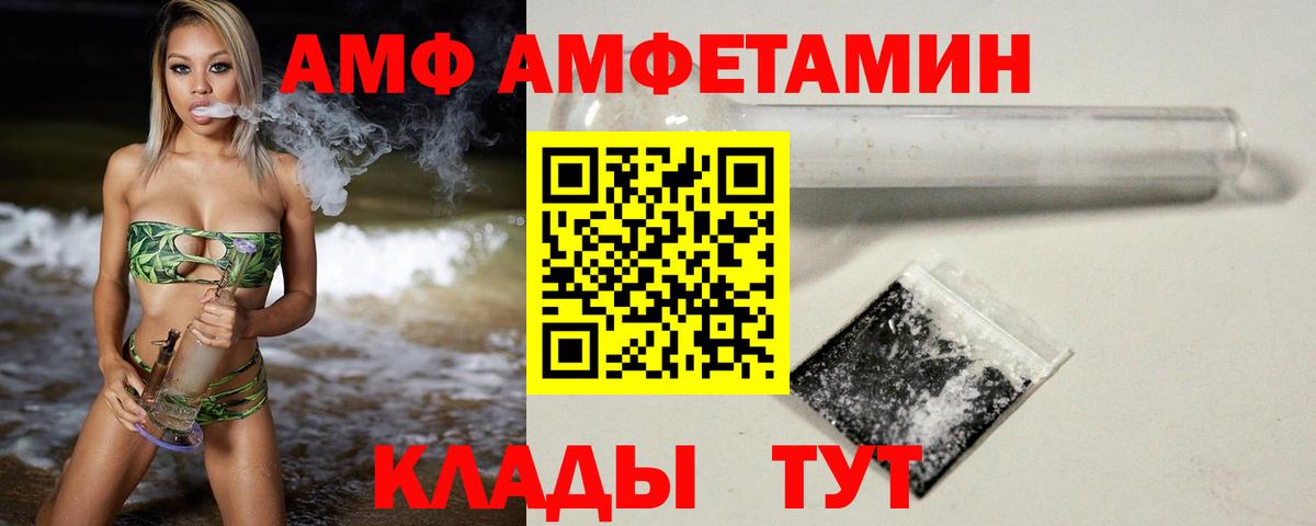 МЕТАМФЕТАМИН Methamphetamine Серов