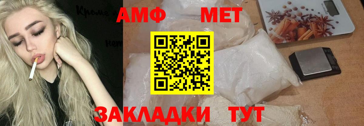Первитин винт  Метамфетамин  Серов  Первитин винт  Вход с VPN 