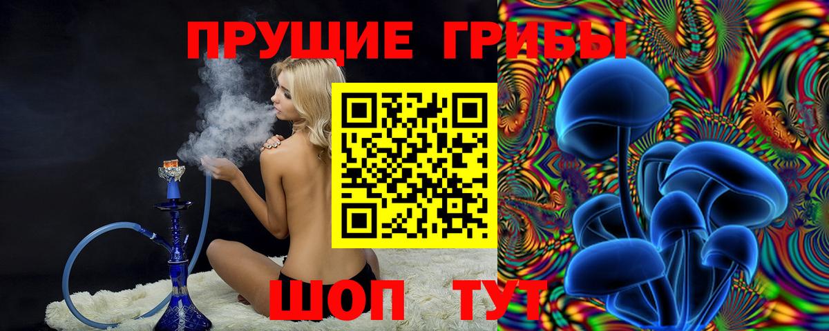 Галлюциногенные грибы ЛСД Серов