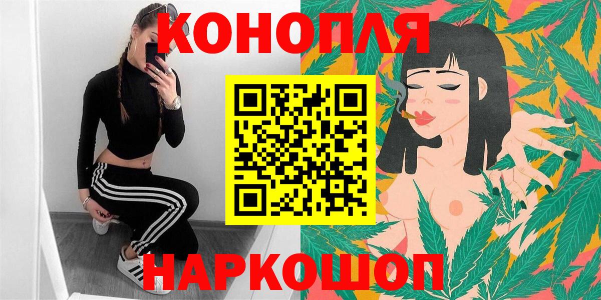Серов  Канабис White Widow  Бошки Шишки MAZAR  МАРИХУАНА AK-47  Каннабис тримм  Вход с VPN 