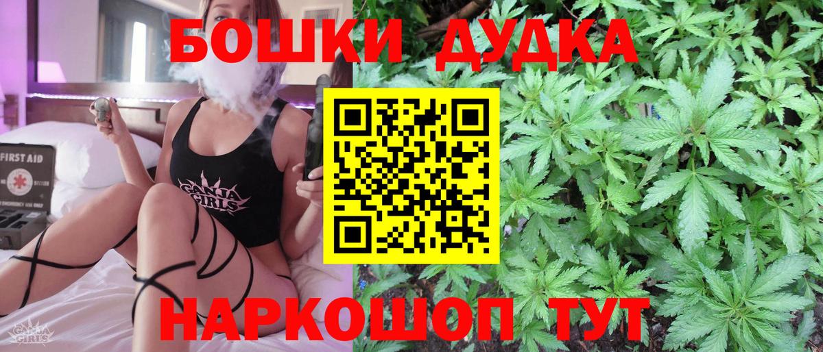Шишки марихуана Ganja Серов